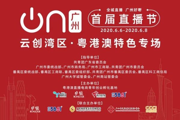 广州婚介所介绍及收费概览，靠谱选择与特色服务-红迪亚