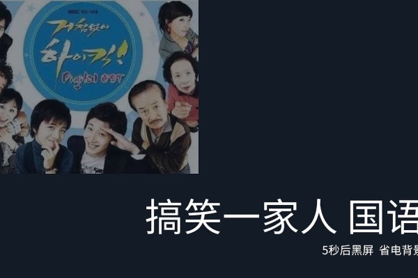 搞笑家族名字精选，，酒囊饭袋联盟，逗比家族集结号，快乐一家人（搞怪版），欢乐家庭盟约，无厘头家族群名大比拼-红迪亚