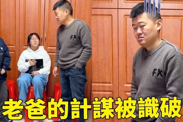 搞笑家族名，笑语繁华聚义阁  或 逗比联盟风云变幻-红迪亚