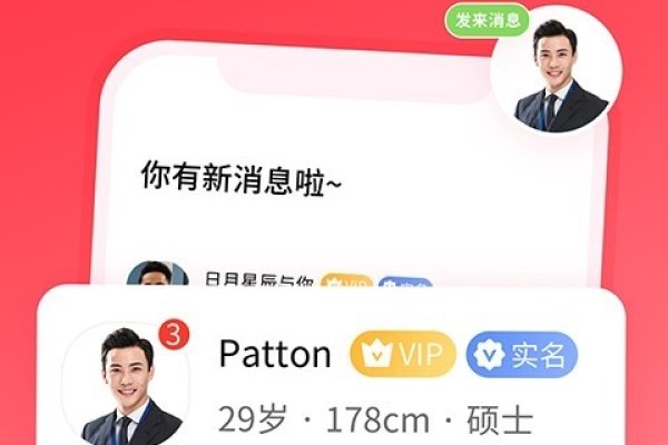 广州交友网（app）及相关中老年相亲平台介绍，一线姻缘与百合珍爱等，为中老年提供安全真实的婚恋服务-红迪亚