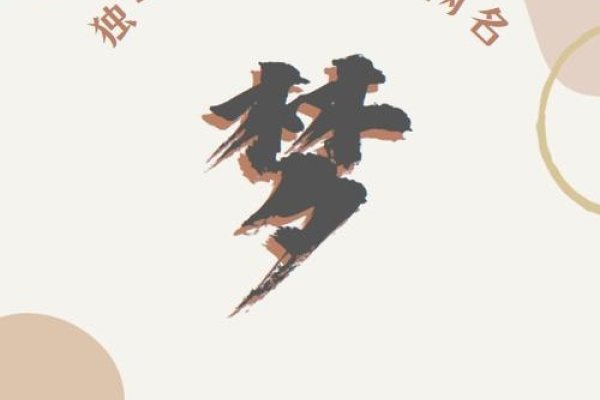 个性空间梦缘-红迪亚