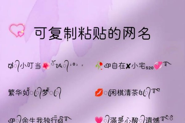 个性快手昵称生成，符合您的要求，是一个简洁且具有针对性的标题。-红迪亚