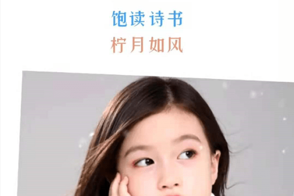 个性女孩名字推荐，雅琪、蓉和等，寓意吉祥且富含深意-红迪亚