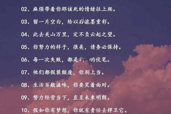 个性情感签名唯美,雨后初晴,微风拂面。人生如诗,情深似海。,心之所向,不负韶华;梦之所在,终会实现。,在这繁星点点的夜晚,愿你我心有灵犀,共度时光。,一花一世界,一人一温存。岁月静好,与你同行。,风过无痕,却留心间温暖;月升不语,独赏人间烟火。-红迪亚