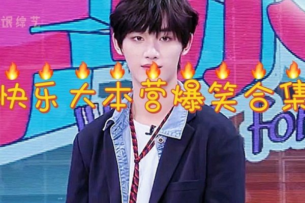 搞笑群聊，欢乐大本营-红迪亚