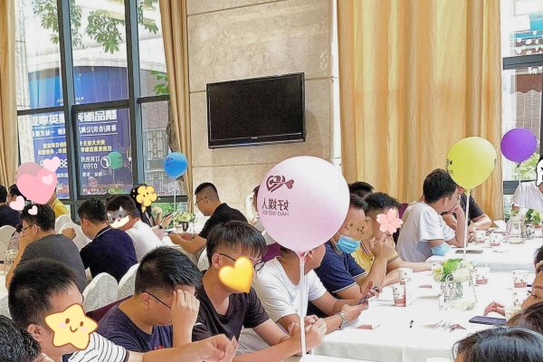 广州市征婚交友平台排行及相亲技巧-红迪亚