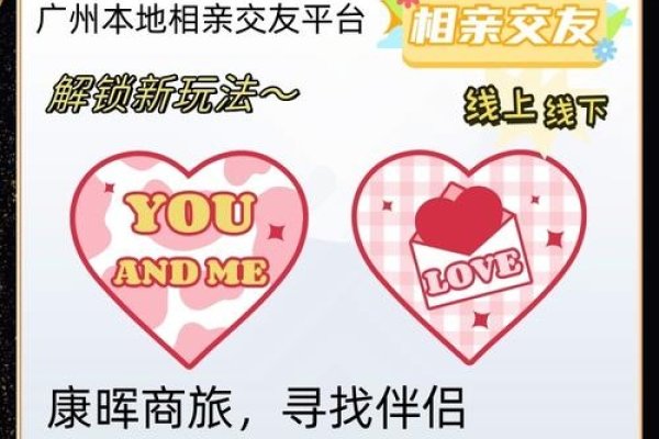 广州同城交友平台推荐-红迪亚