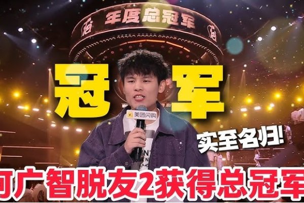 搞笑土气名字大集合-红迪亚