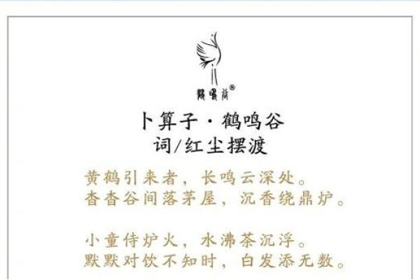 个性网名寓意解析，闲云野鹤、人生无常与独特风采-红迪亚