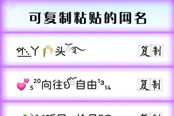 个性网名推荐，女生高雅气质网名集锦-红迪亚