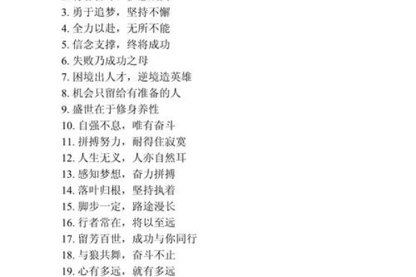 个性网名背后的故事与人生感悟。-红迪亚