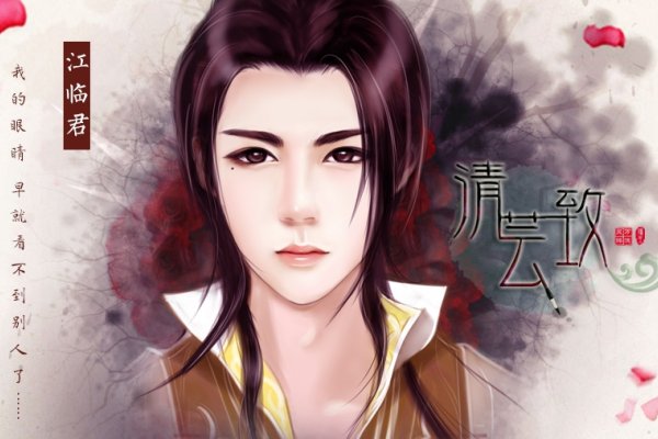 个性网名，黑仙诗意-红迪亚