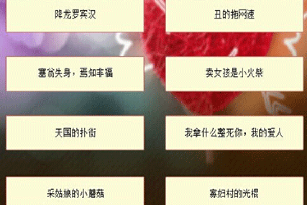 搞笑网名大全2013最新版-红迪亚