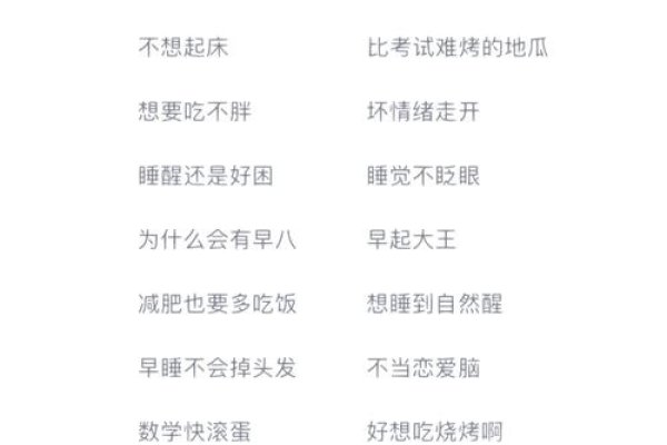 搞笑网游昵称精选-红迪亚