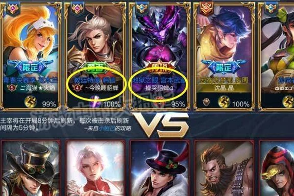 搞笑网游名字大全-红迪亚