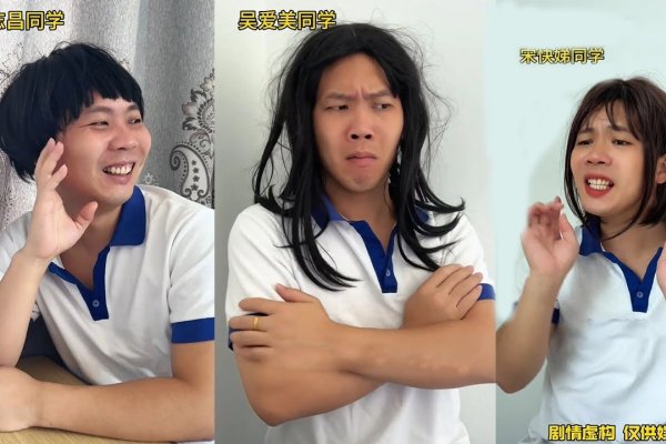 搞笑逗比班级群名，或者，霸气侧漏的状元班-红迪亚