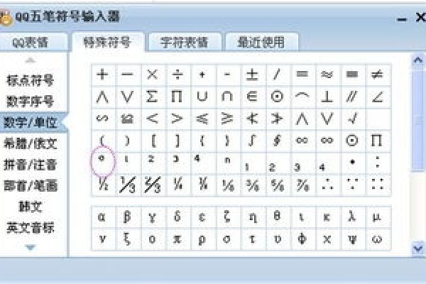 个性符号名字生成建议,独特昵称带特殊字符标题简洁明了,直接概括了主要内容。-红迪亚