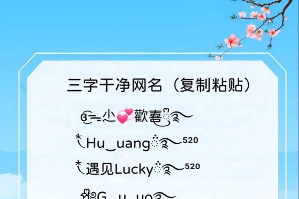 高雅温柔微信昵称推荐,女性专属的诗意三字名-红迪亚