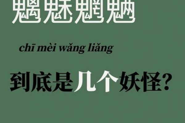 鬼怪预示凶兆或运势转变-红迪亚