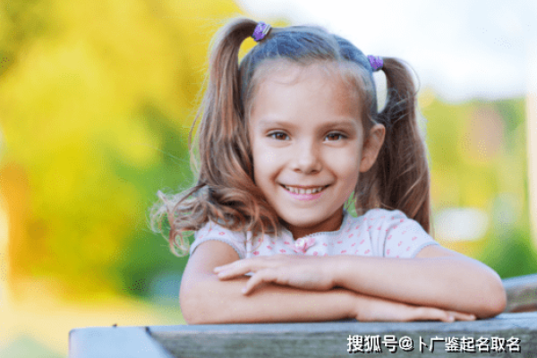 给孩子起名字攻略及寓意丰富的女孩名-红迪亚