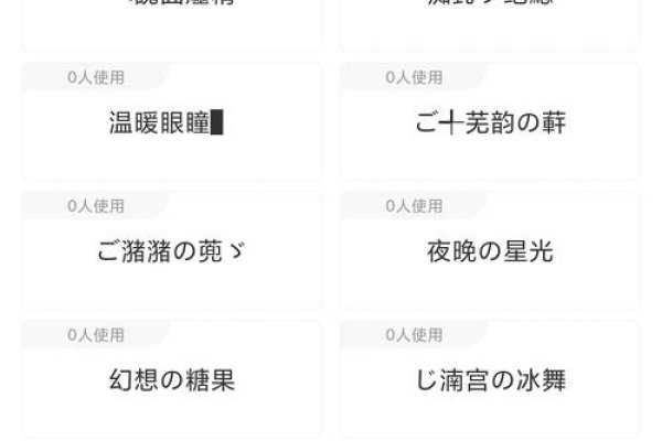 关于阿狸的QQ网名精选，，阿狸微笑专属桃子，爱狸永恒守护，小狸的桃花梦，阿狸之梦幻天堂，阿狸与桃子的约定-红迪亚