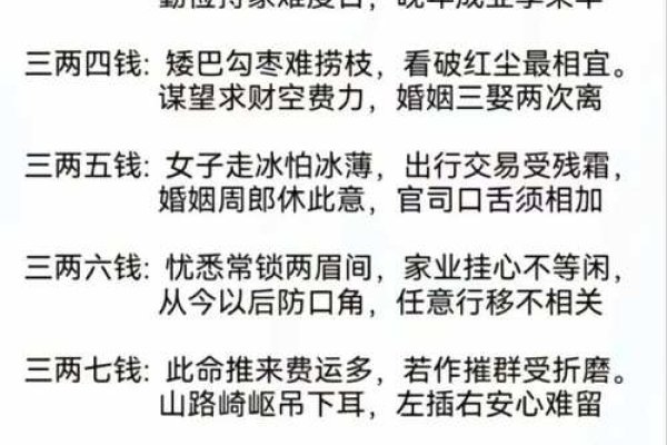 关于称骨算命和八字预测的免费服务及其解读标题建议，，免费称骨与八字解析，洞悉命运走势及婚姻运势分析-红迪亚