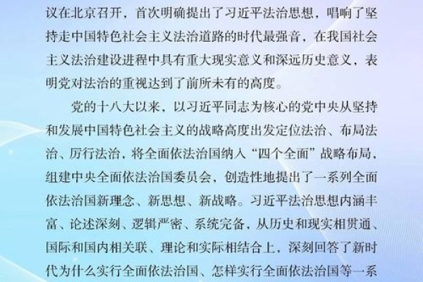 关于国家宪法日和全国法制宣传日的介绍，每年的12月4日，纪念意义丰富-红迪亚