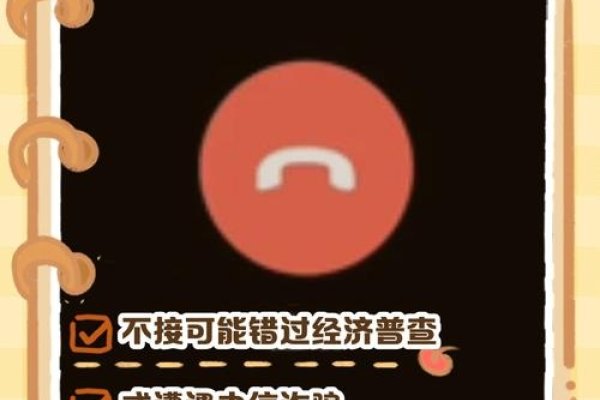 关于梦见电话号码不要拨打的原因解析与警示标题,梦境电话勿轻拨,潜在风险需警惕-红迪亚