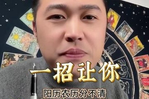 关于农历与阳历转换及星座查询的标题，阴历九月对应阳历日期解析和生肖星座解读-红迪亚