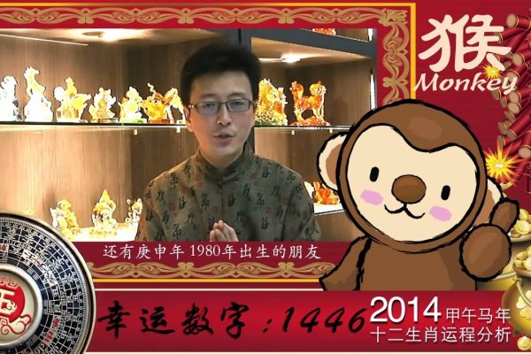 关于生肖马在甲午年的命理解析，木马与沙中金命的特质及年份对照表-红迪亚