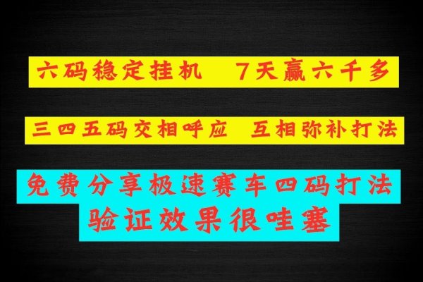 关于生肖码诗与彩票投注策略的探讨-红迪亚