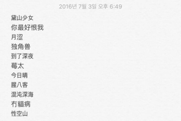 关于网名选择与设计的标题,,精选男女适用长久不换的微信名字推荐,一生一诺,优质网名设计概览,起名有道,寓意深远、风格各异的微信昵称大赏,个性化定制网名建议与解析-红迪亚