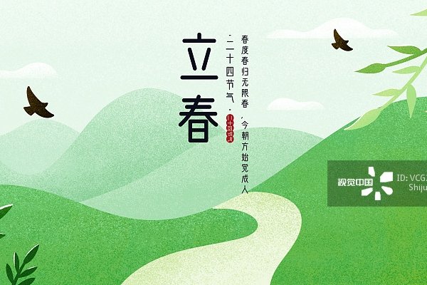 关于躲春时间的详细解析，从立春前一小时开始至两小时后结束-红迪亚