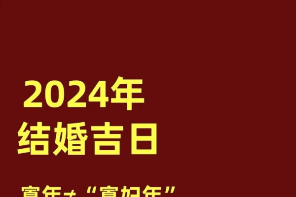 关于寡妇年的解释与定义-红迪亚