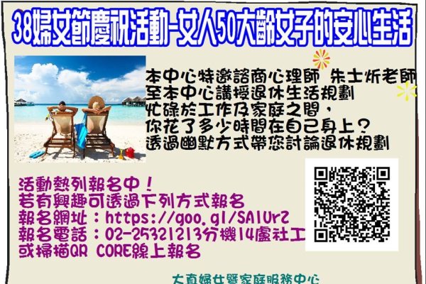 关于附近50岁单身女性的生活标准与财务规划，追求经济独立与健康维护的优雅人生-红迪亚