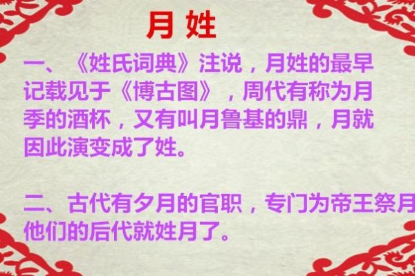 关于姓氏小及其相关内容概览，存在性、起源与分布，建议，揭秘罕见姓‘小’，探寻其历史渊源及地域分布-红迪亚