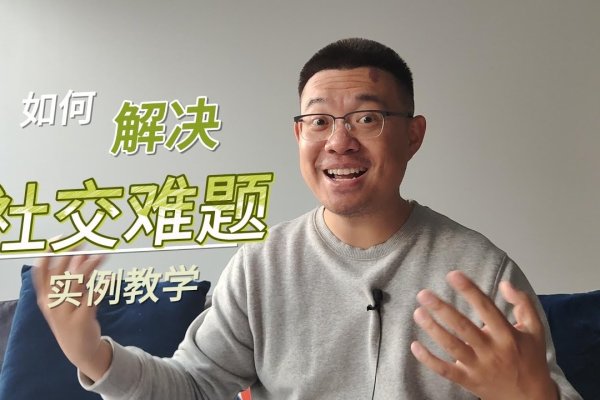 关于陌生城市交友策略，参加社交活动，主动结识志同道合的人-红迪亚