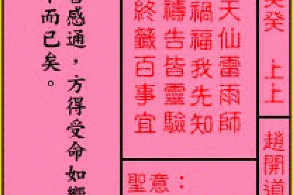 观音灵签第100签解析-红迪亚