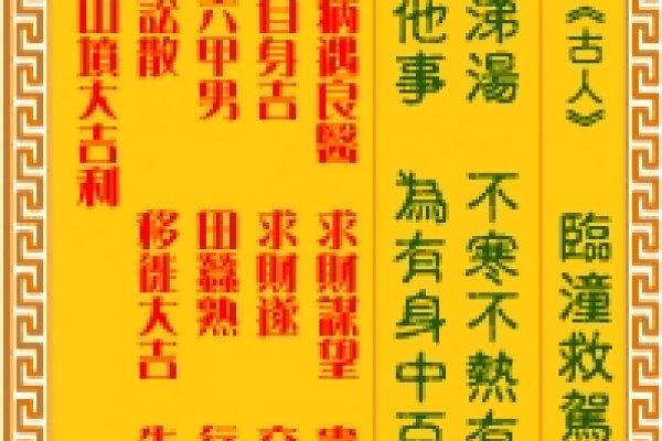观音灵签第8签详解，事业光明，姻缘稍晚但美好，贵人相助，家道兴隆。-红迪亚