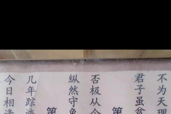 观音灵签第四十九签，孝道典范求爱情解-红迪亚