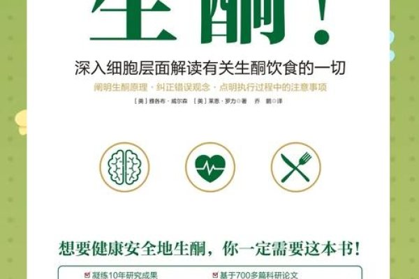 关于Kimberly名字含义及生酮饮食简介的标题，，金伯利之名与人体能量来源的转变——从葡萄糖到脂肪燃烧的生酮机制探索-红迪亚