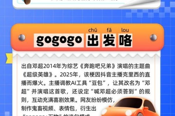 关于元芳的详细解析与起源，网络流行语背后的故事-红迪亚