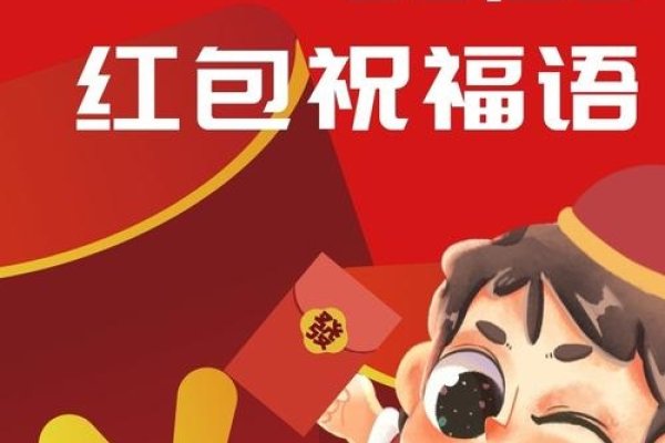 红包数字1到9寓意丰富，从一心一意到天长地久。发11.1元到99.9元传达深情祝福！-红迪亚