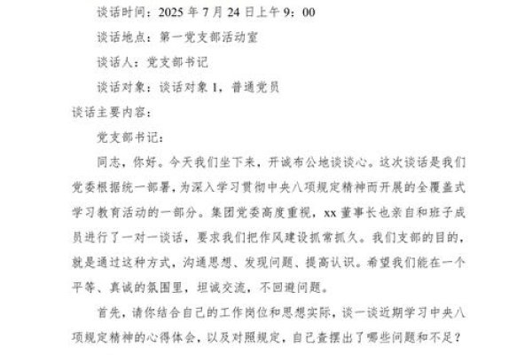 湖北同志聊天室与教育问题探讨-红迪亚