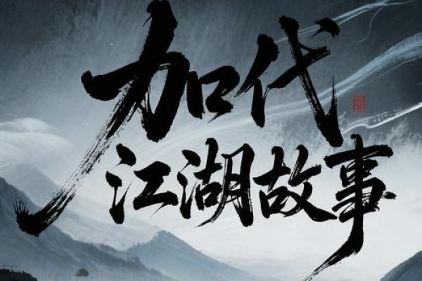 坏蛋外传之金刀传奇全集免费下载及故事预览-红迪亚