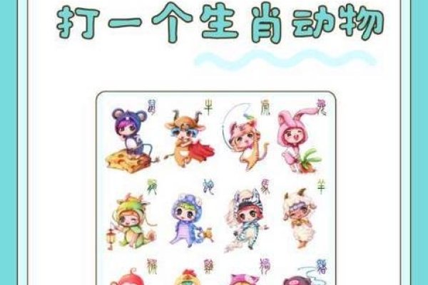 黑灯瞎火解生肖之谜，鼠的夜间传奇-红迪亚