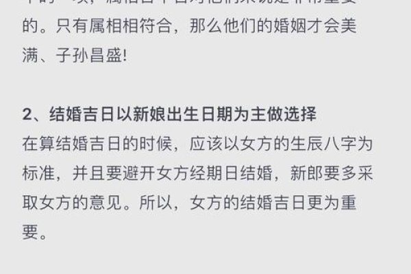 黄道吉日选婚礼，2013年结婚佳期解析与推荐-红迪亚