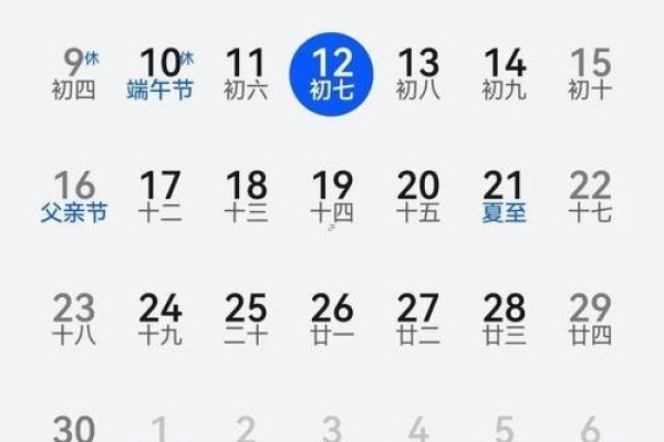 黄道吉日查询，2022年7月份的吉日选择-红迪亚