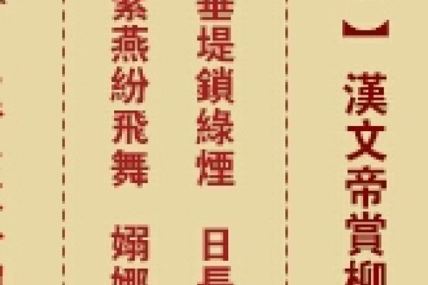 黄大仙灵签第60签详解，流年无大机会，事业有小成，财运平稳。姻缘方面易遇有缘人，但需避免婚外情。其他如出行、谋事等需谨慎行事。-红迪亚