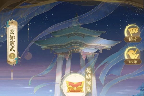 行会名字精选，龙霸天下、紫禁之巅，圣世轩辕、雪域纵横，不落皇都、复兴军团，极光之巅、辉煌联盟，神族之颠、风云汇聚，红云霄汉、逍遥战盟，轩辕神殿、英豪荟萃，天才战队、荣耀同行，风华绝代队，风起云涌，锐不可当，10. 月亮宫阙灬梦幻团队，月满星辉，梦启征程，以上是一些好听的带有吉祥寓意和积极精神的行会名称建议。-红迪亚